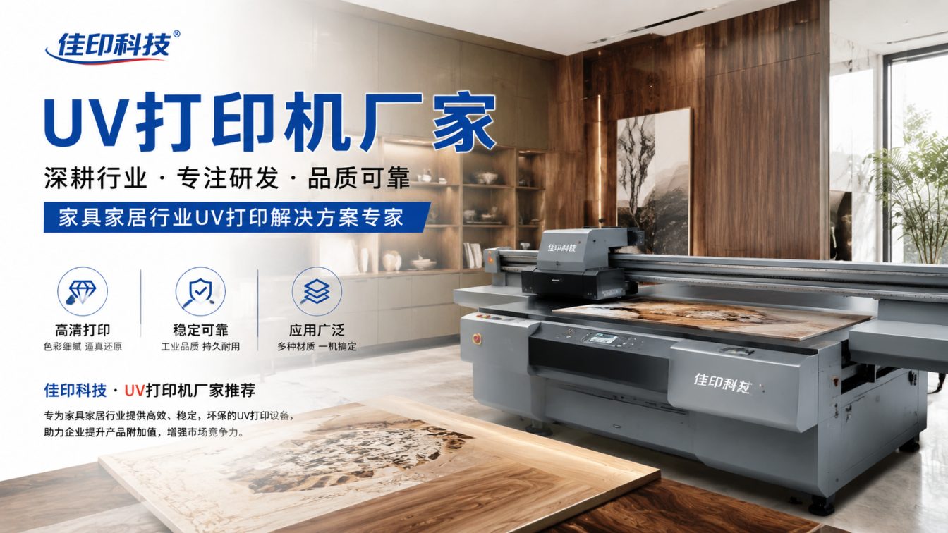 新兴县佳印科技实木全屋定制